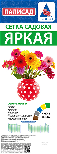 Sad-ogr-ZR15-Yarkaya-etik.jpg Sad-ogr-ZR15-Yarkaya-etik.jpg