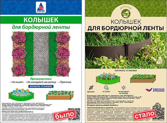 Koishek_dlya_bordyurnoi_lenti_2026.jpg