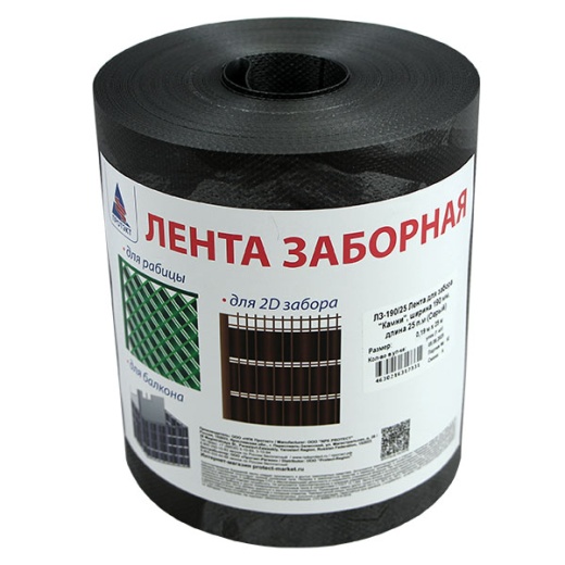 Заборная лента