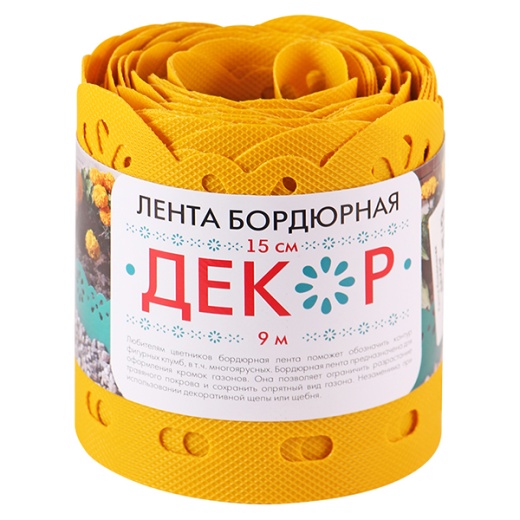 Лента бордюрная садовая Декор
