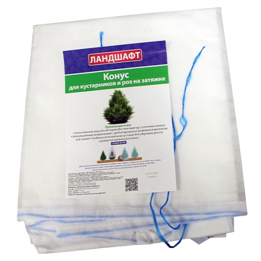 Укрытие для хвойных растений Укрытие для хвойных растений