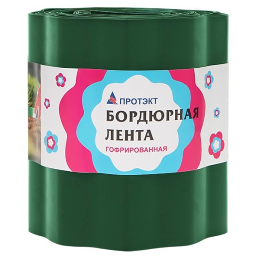 Лента бордюрная садовая гофрированная