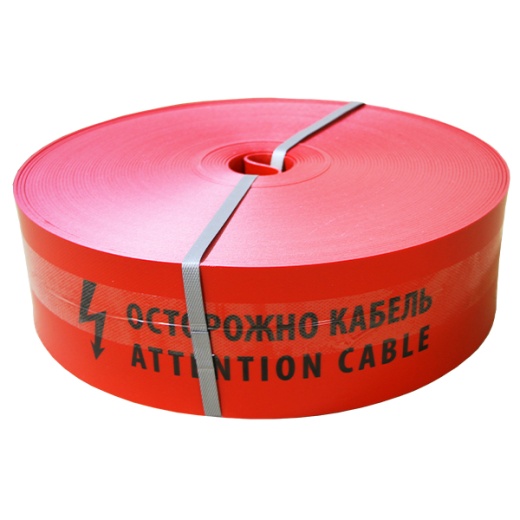 Лента защитно-сигнальная ЛЗС