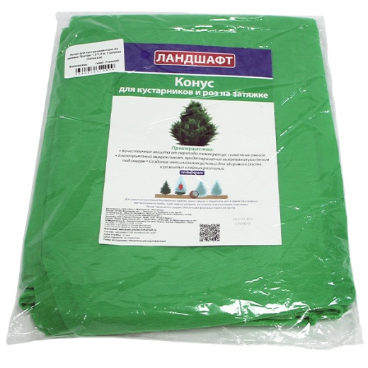 Укрытие для хвойных растений Укрытие для хвойных растений