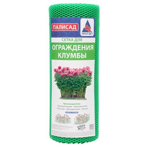 Декоративные ограждения для клумб