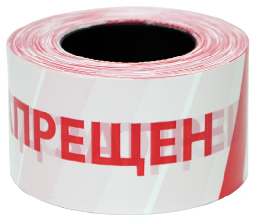 Лента оградительная с логотипом