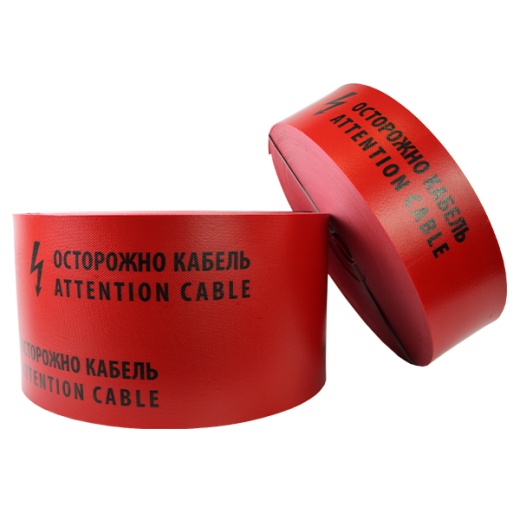 Лента защитно-сигнальная ЛЗС