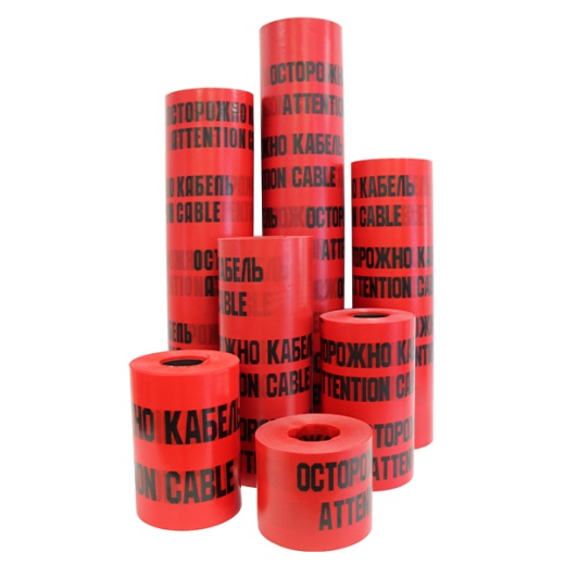 Лента сигнальная Электро ЛСЭ