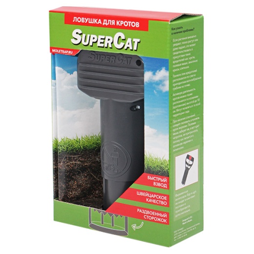 Кротоловки