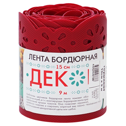 Лента бордюрная садовая Декор