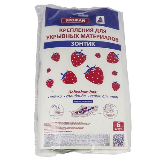 Крепления для укрывных материалов