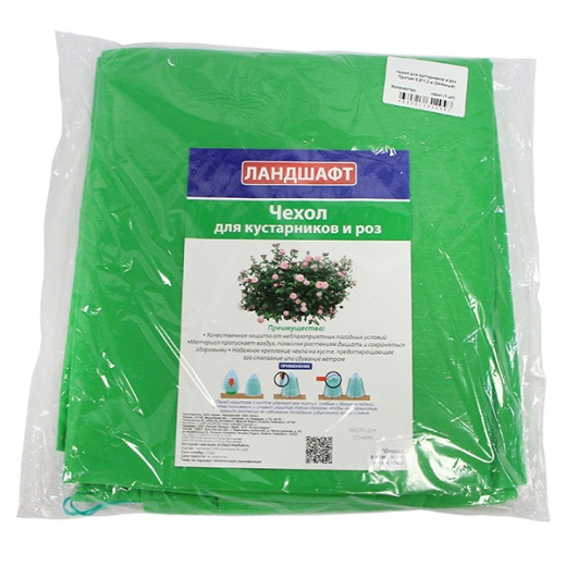 Укрытие для кустарников Укрытие для кустарников