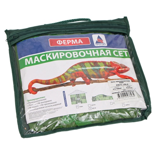 Маскировочная сеть Стандарт Маскировочная сеть Стандарт