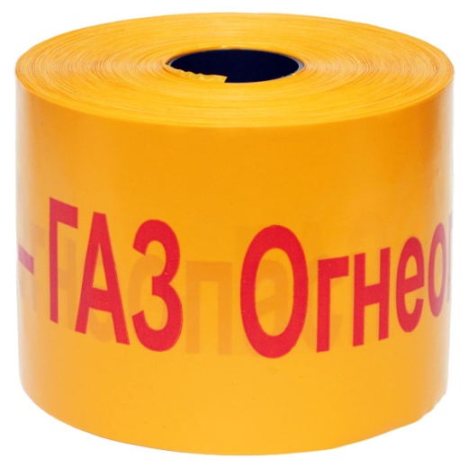Лента сигнальная Газ ЛСГ