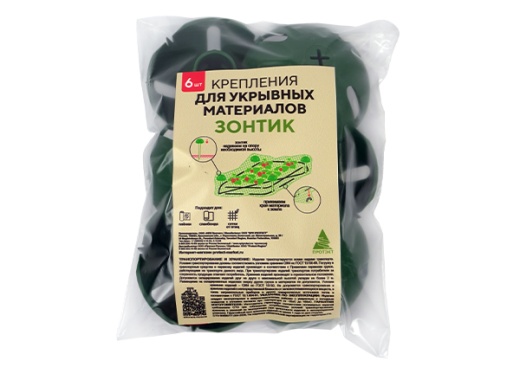 Крепления для укрывных материалов