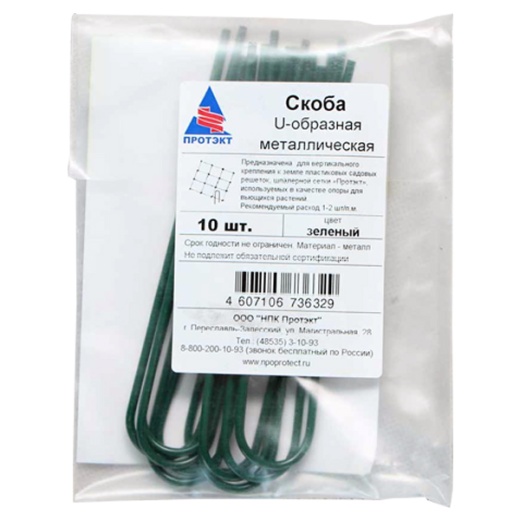 Крепления для укрывных материалов