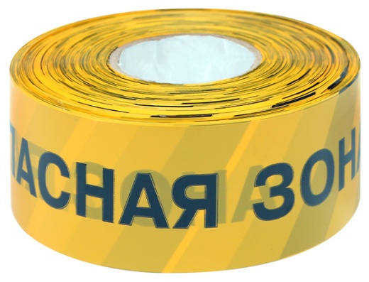 Лента оградительная с логотипом