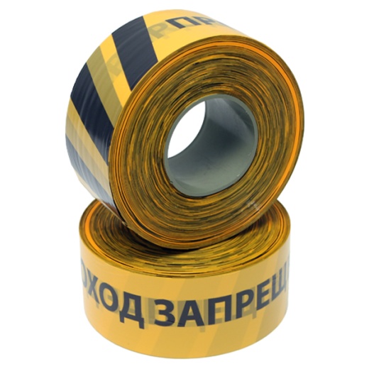 Лента оградительная с логотипом