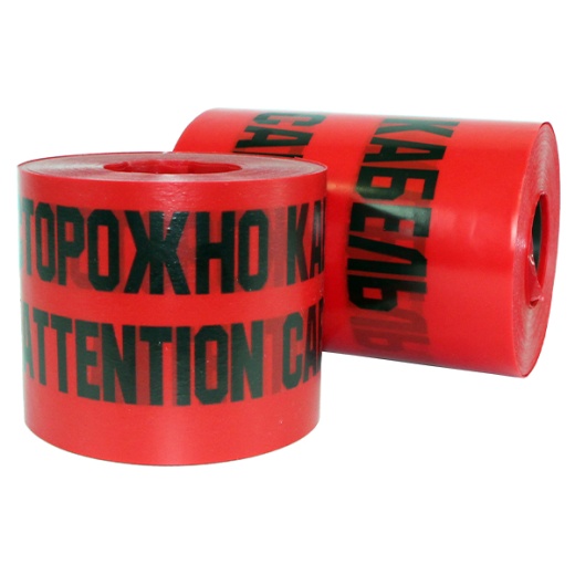 Лента сигнальная Электро ЛСЭ