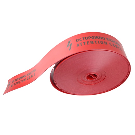 Лента защитно-сигнальная ЛЗС