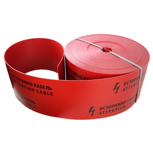 Лента защитно-сигнальная ЛЗС