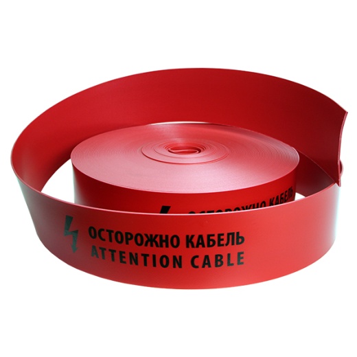 Лента защитно-сигнальная ЛЗС