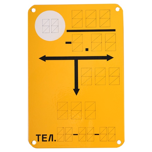 Таблички металл